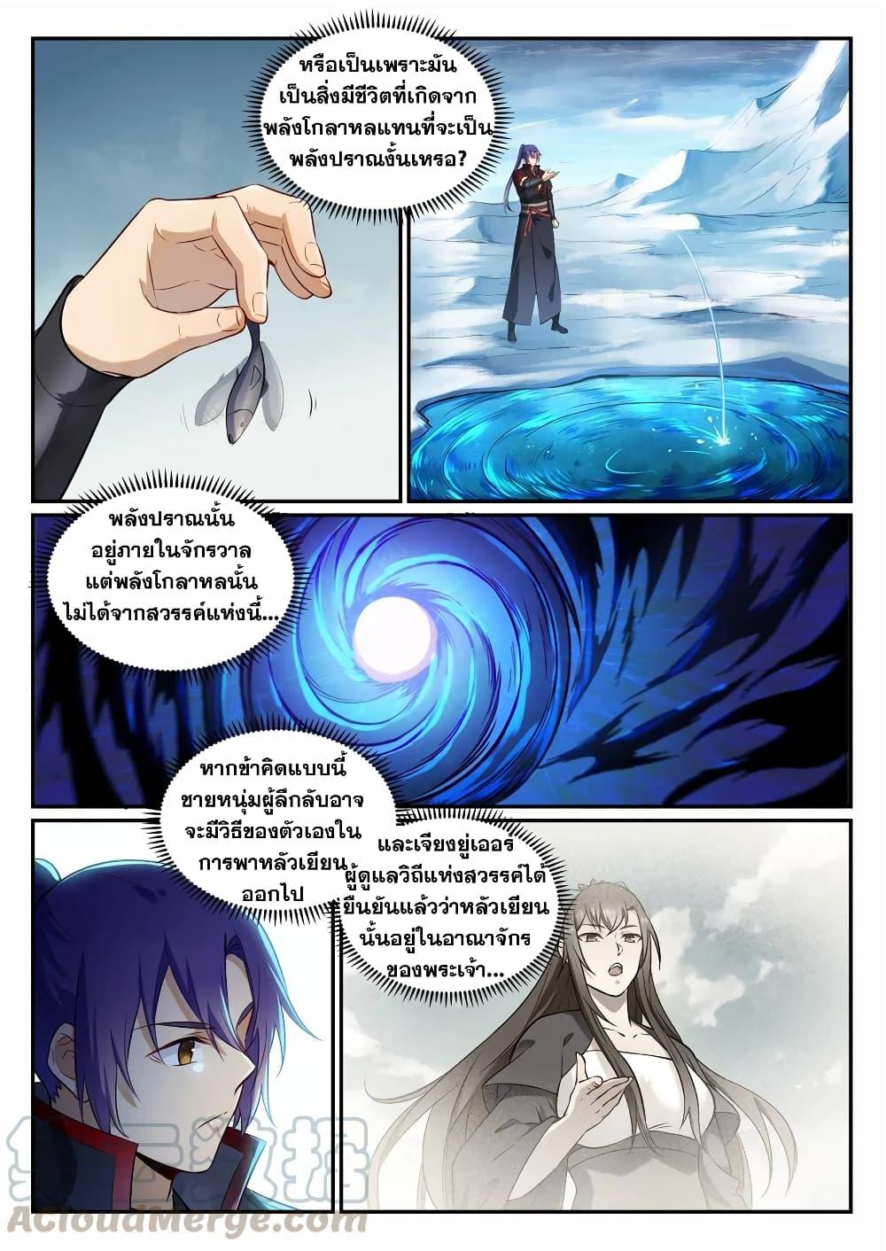หน้า 7