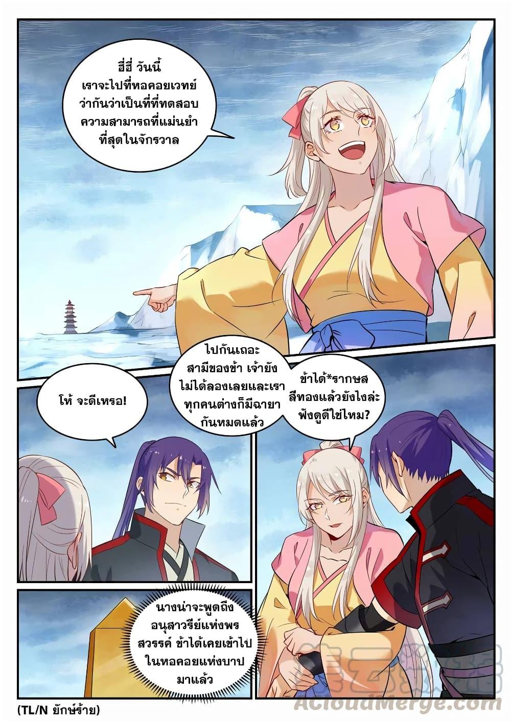 หน้า 9