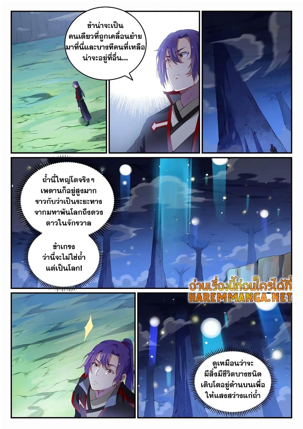 หน้า 2