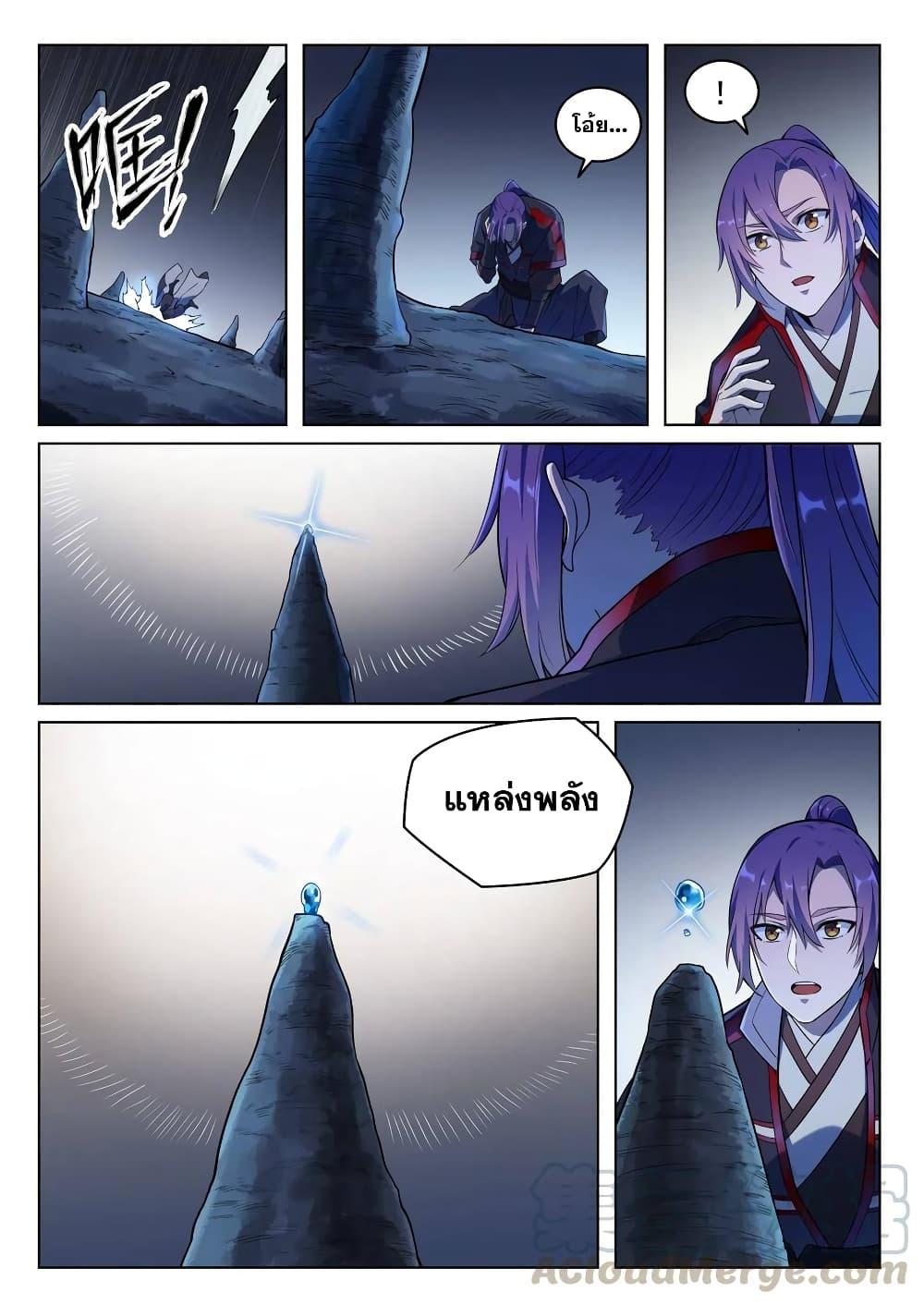 หน้า 11