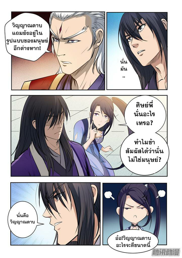 หน้า 19