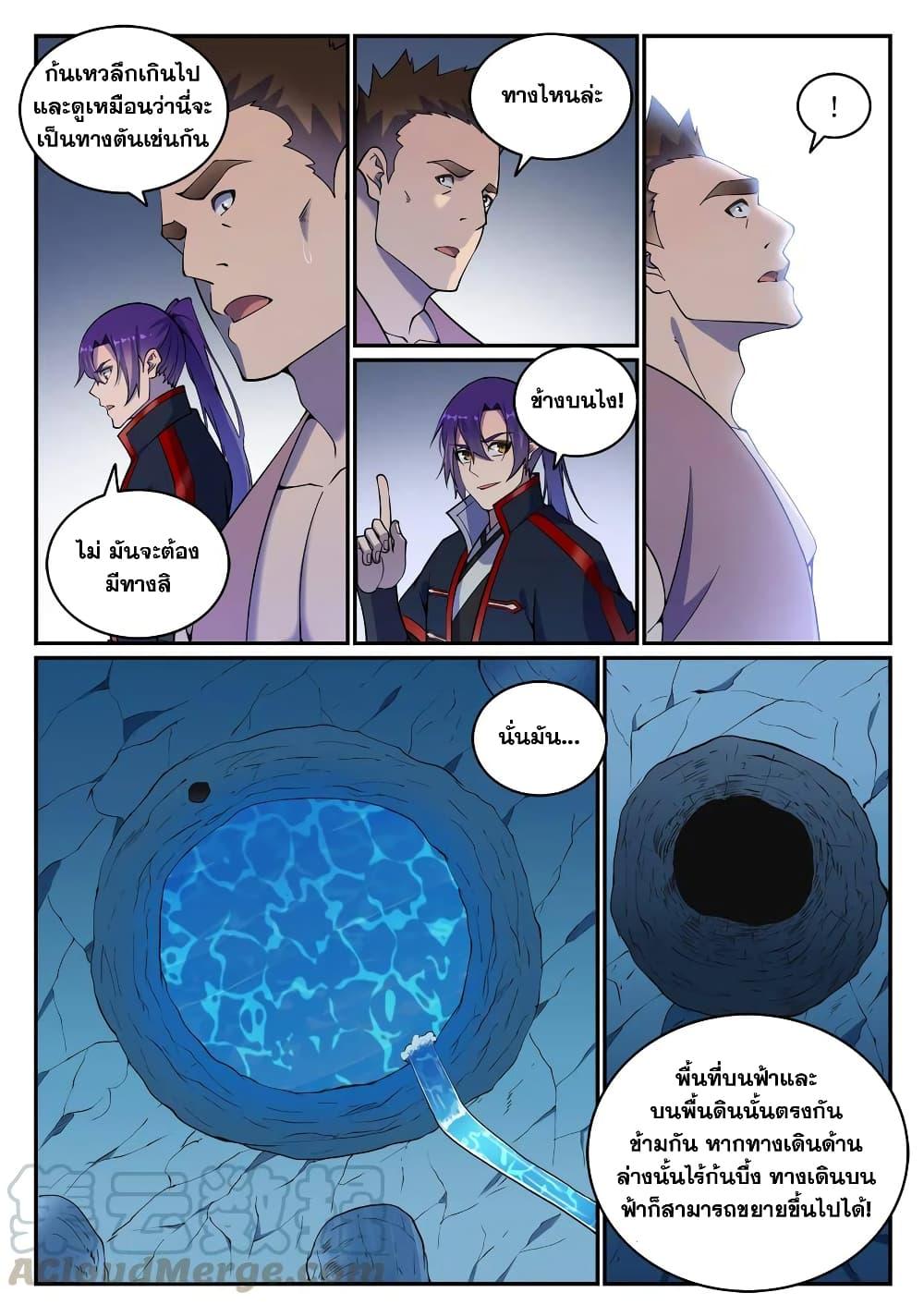 หน้า 9