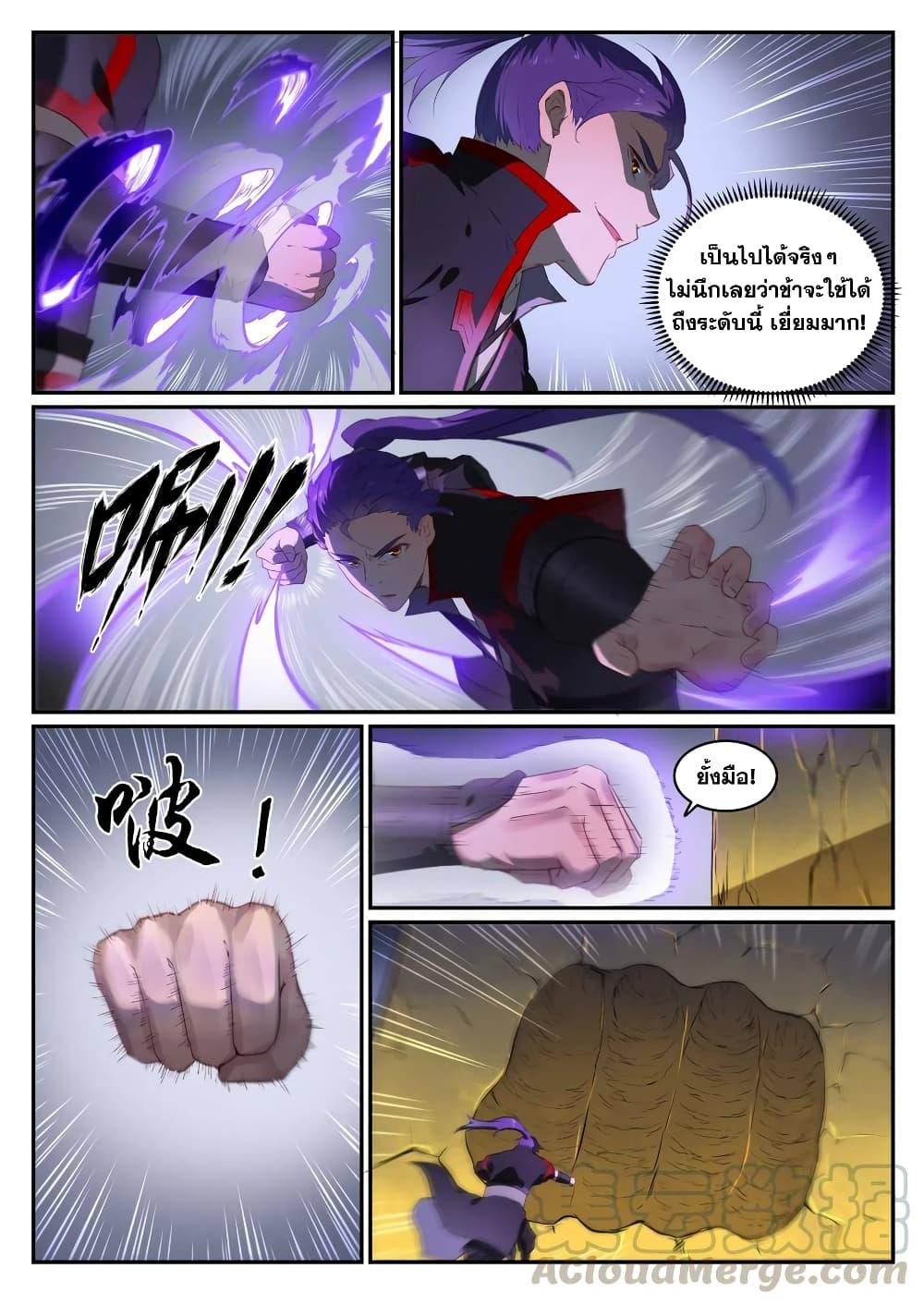 หน้า 9