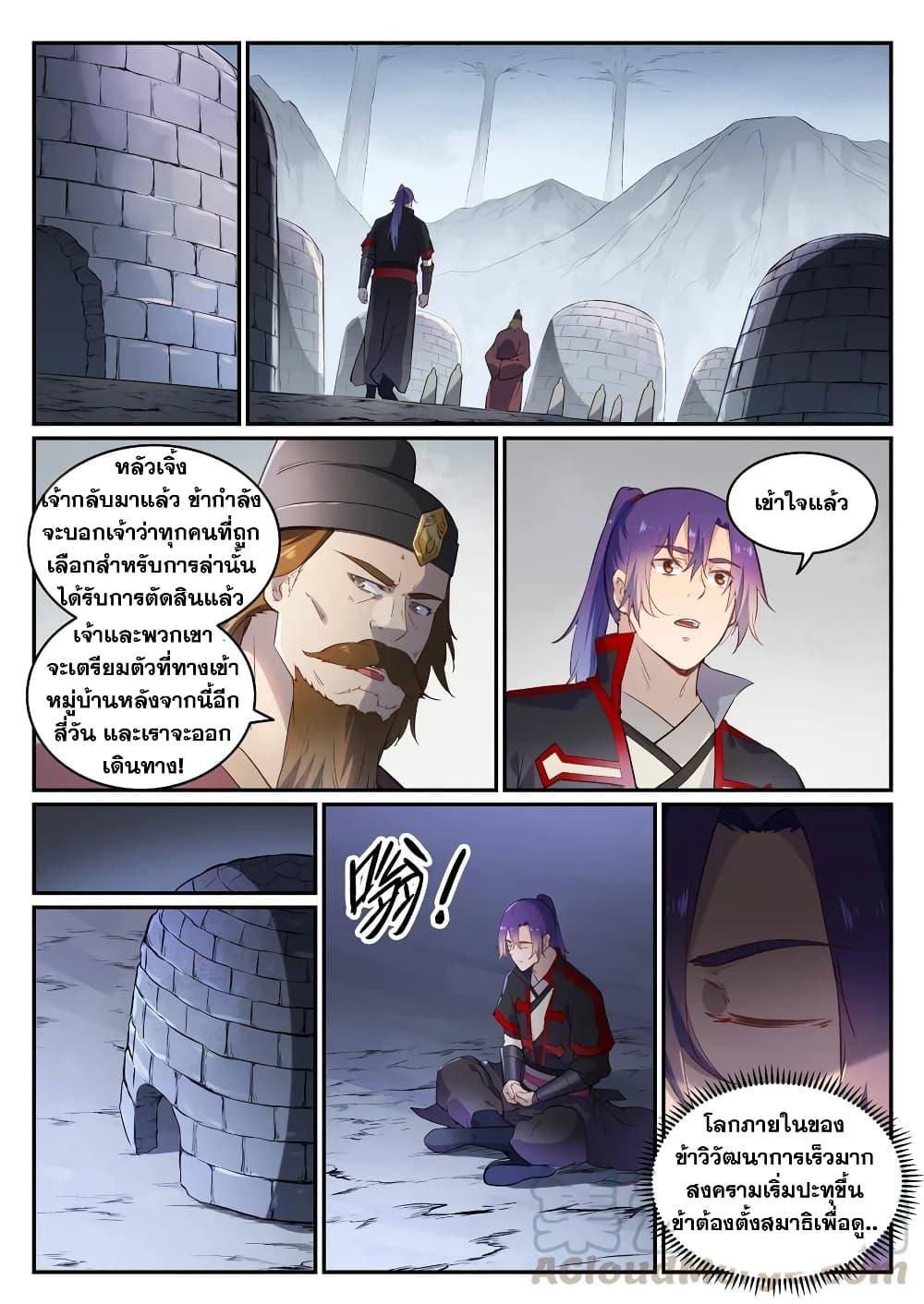 หน้า 7