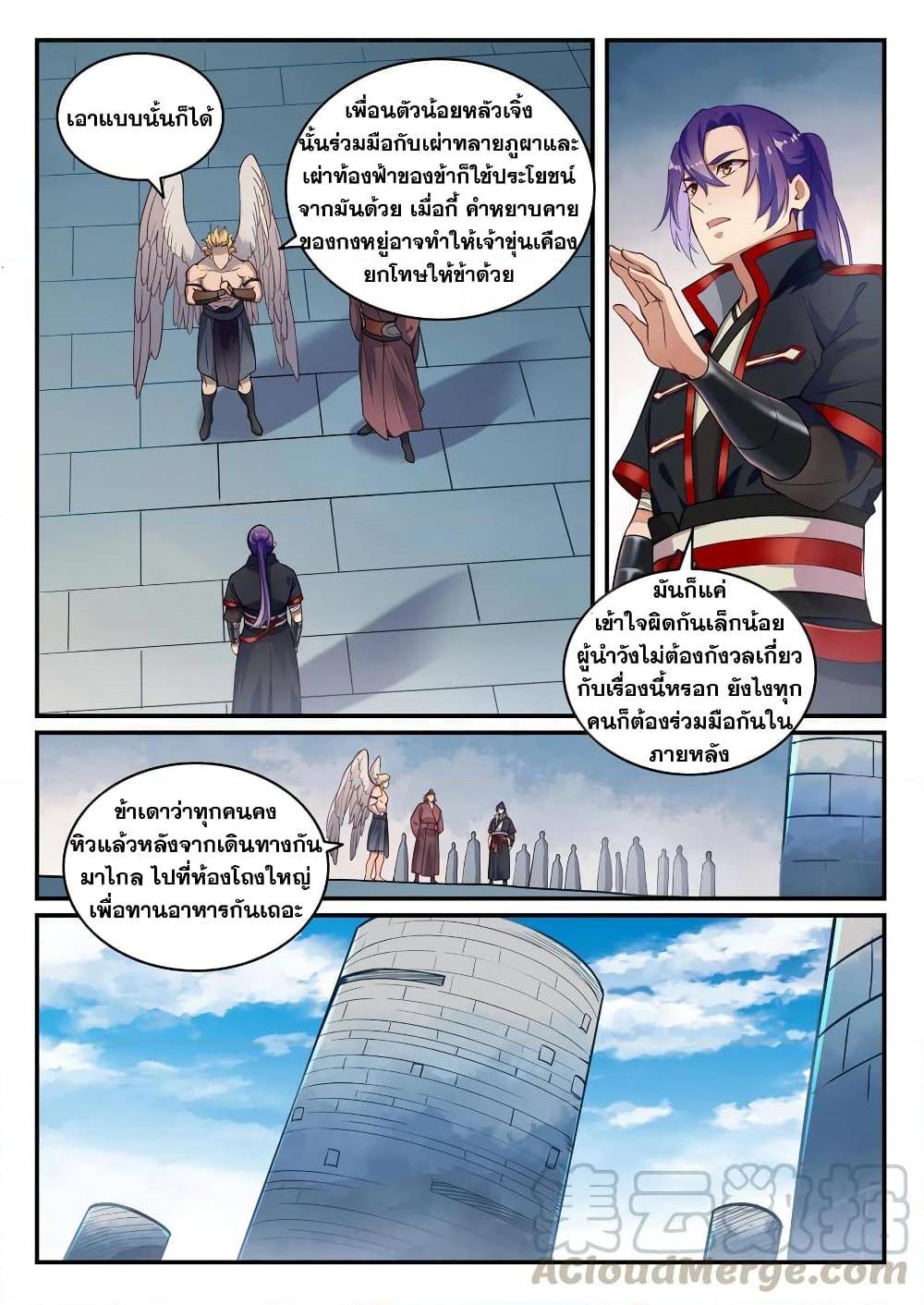 หน้า 9