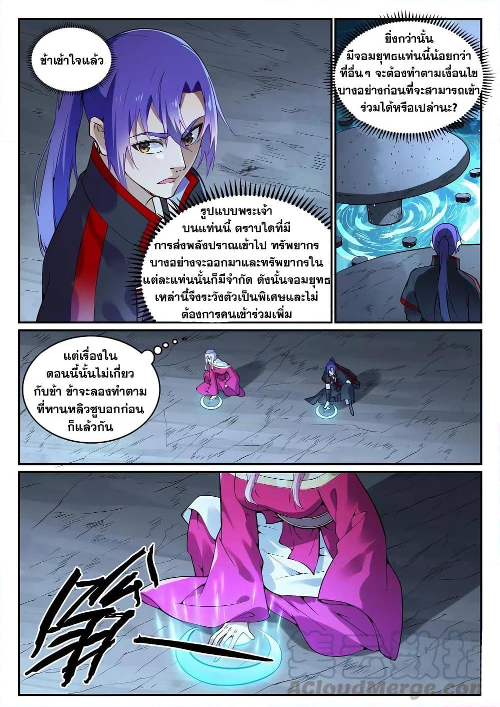 หน้า 9