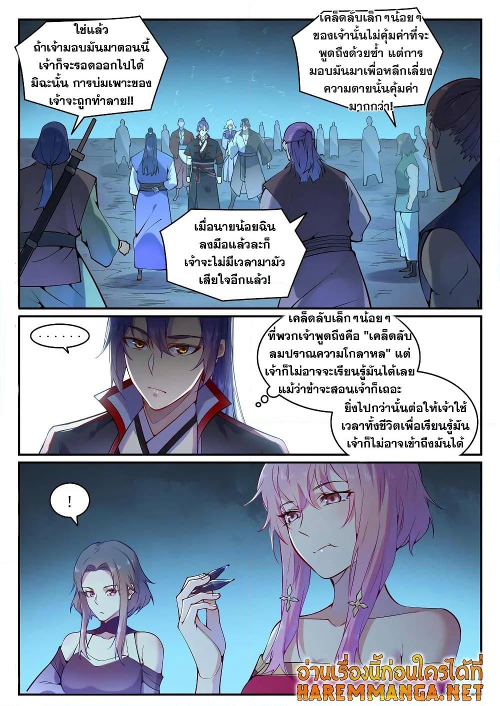 หน้า 2