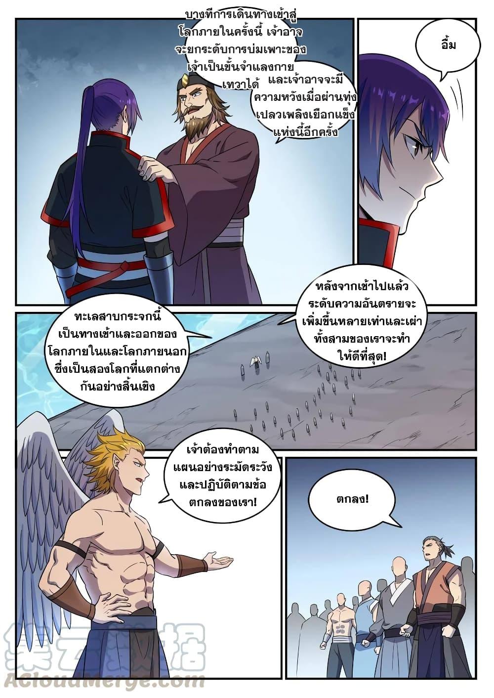 หน้า 9