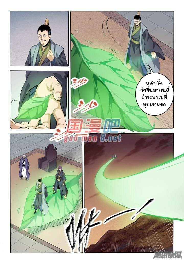 หน้า 5