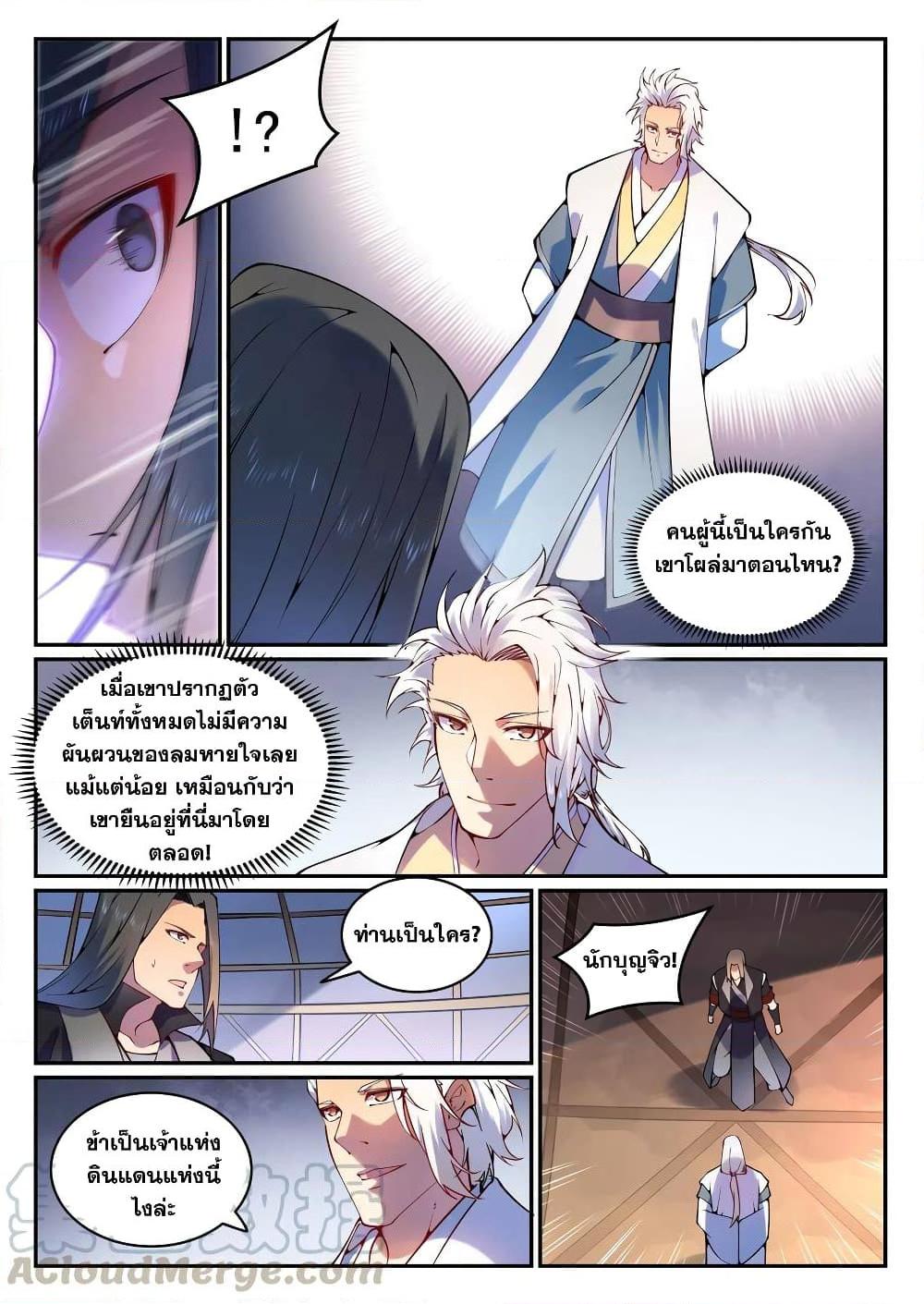 หน้า 7