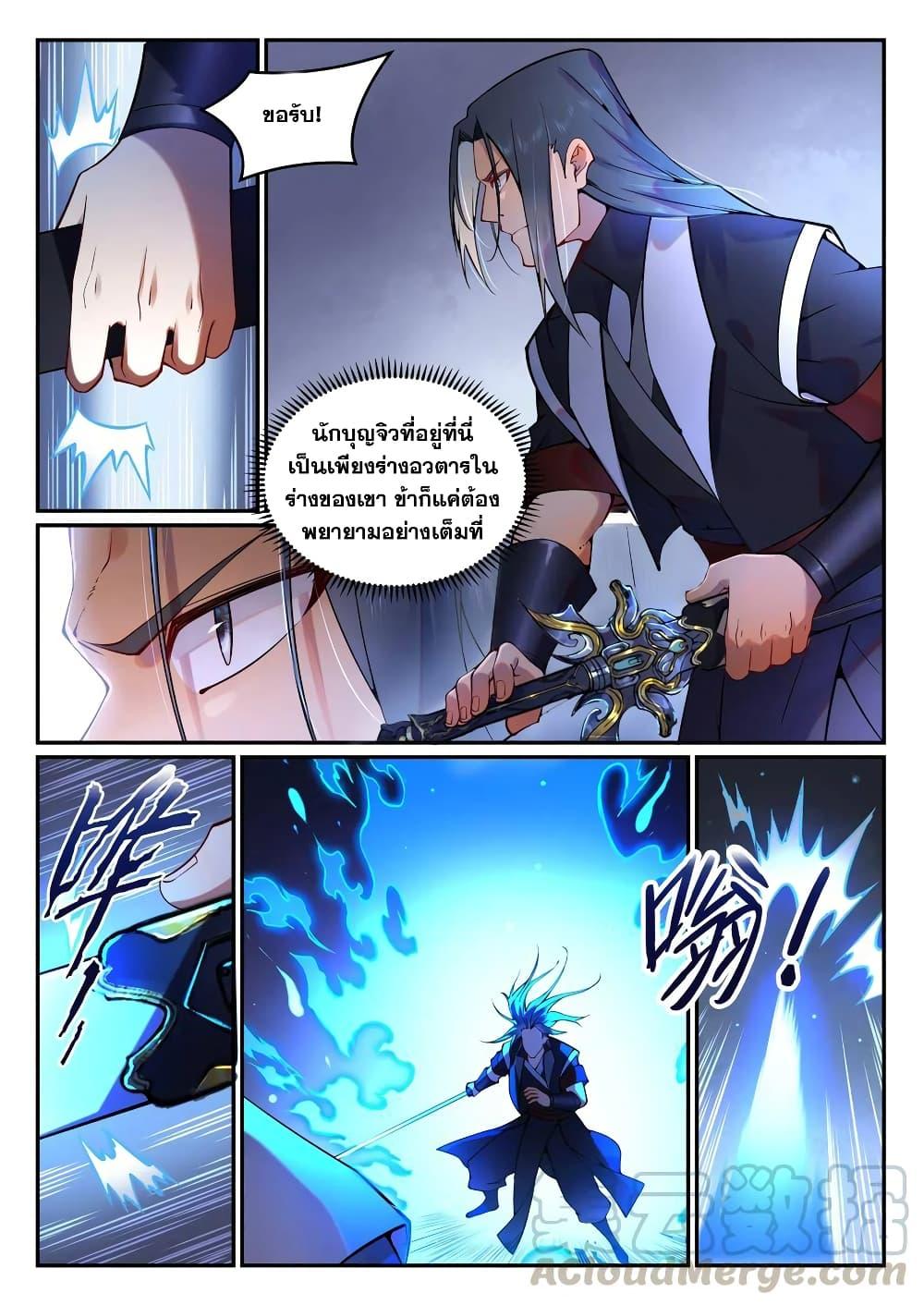 หน้า 9