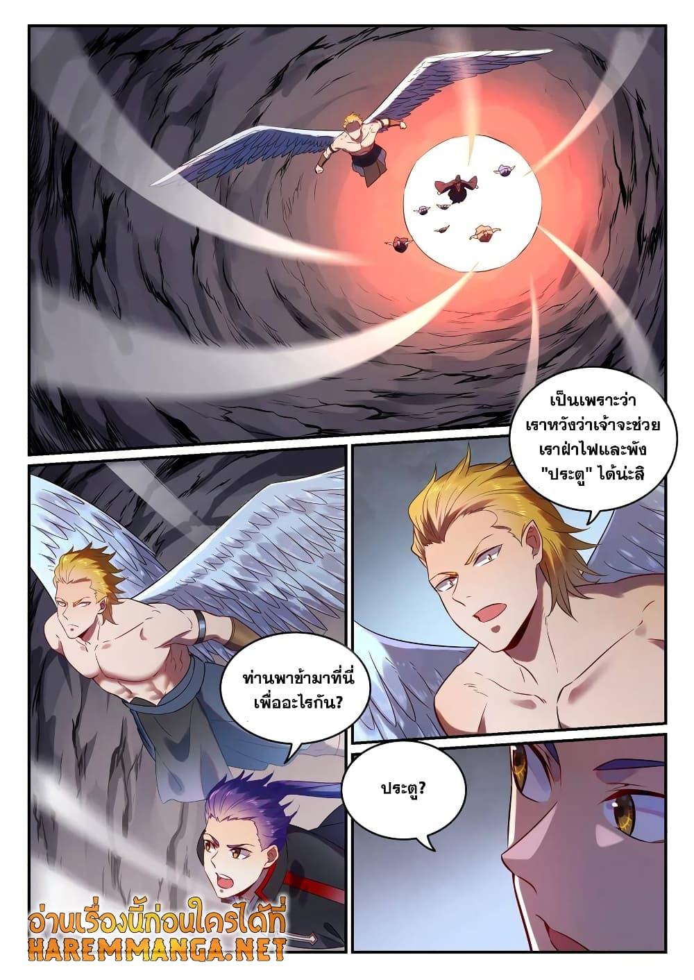 หน้า 2