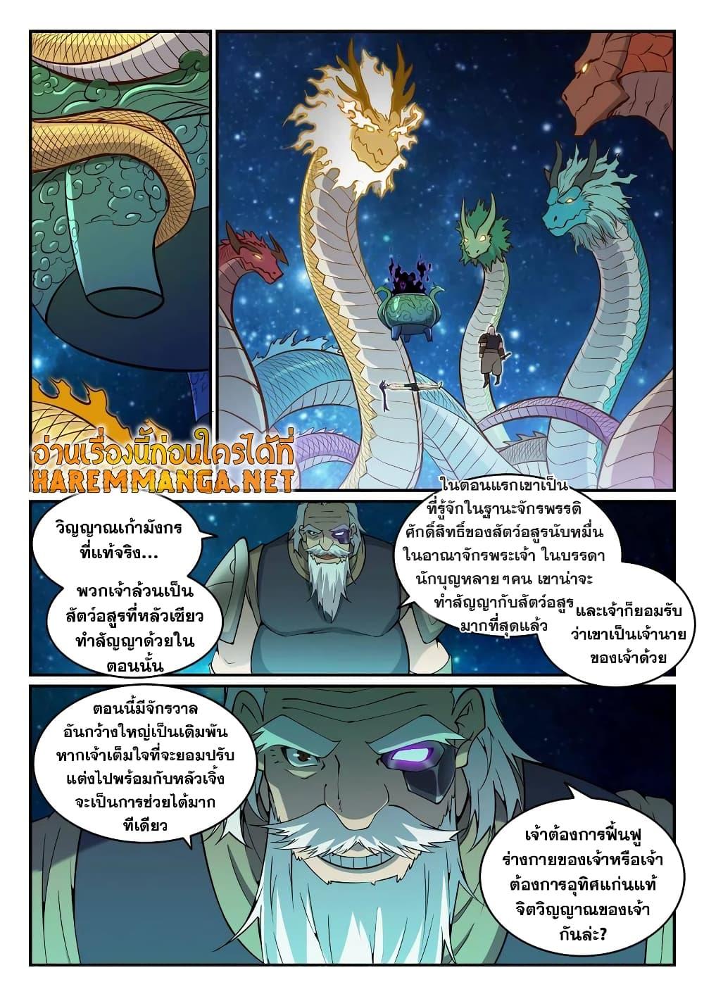 หน้า 16
