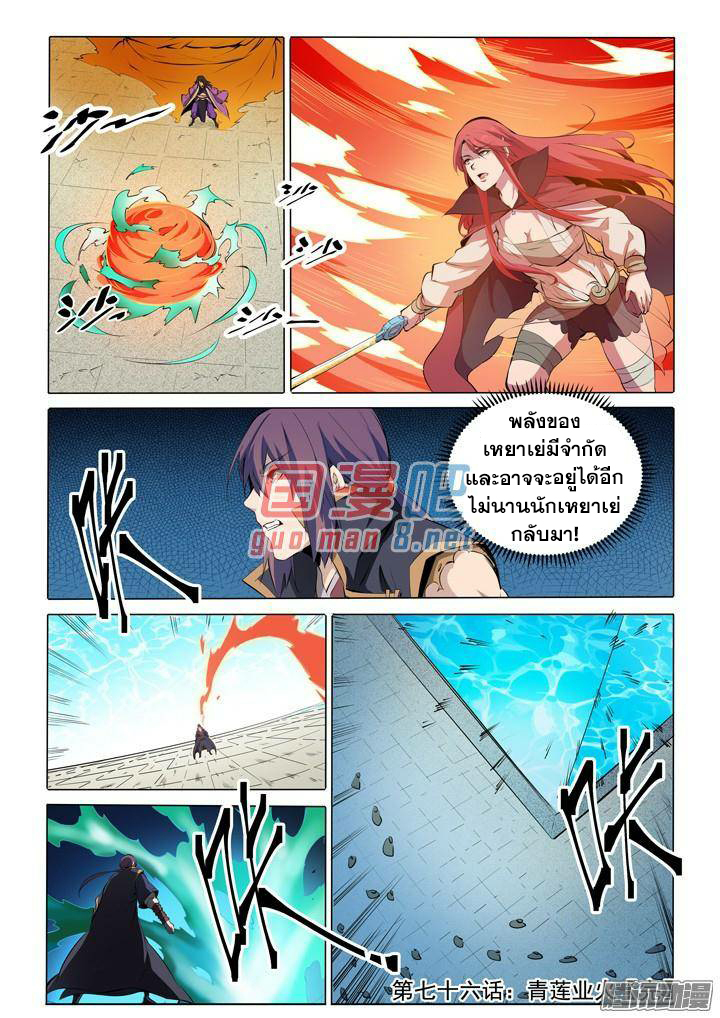 หน้า 21