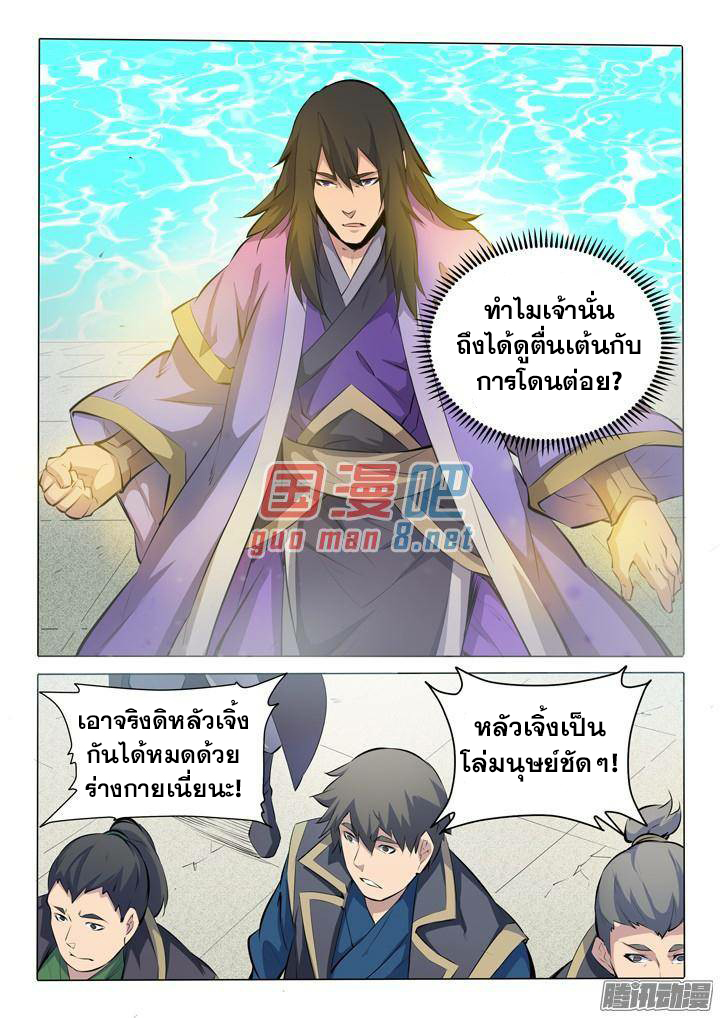 หน้า 6