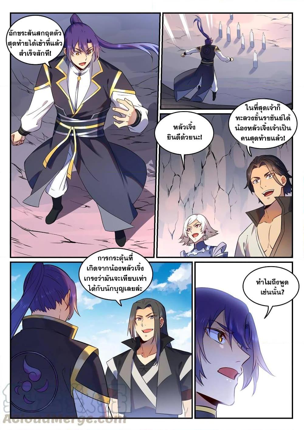 หน้า 11
