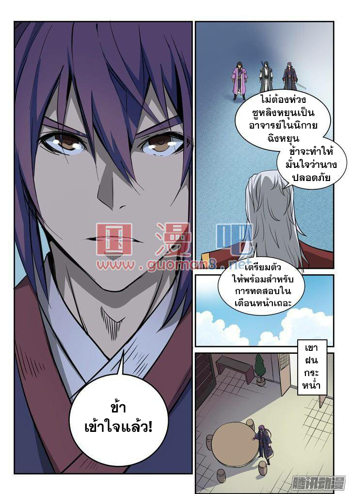 หน้า 13