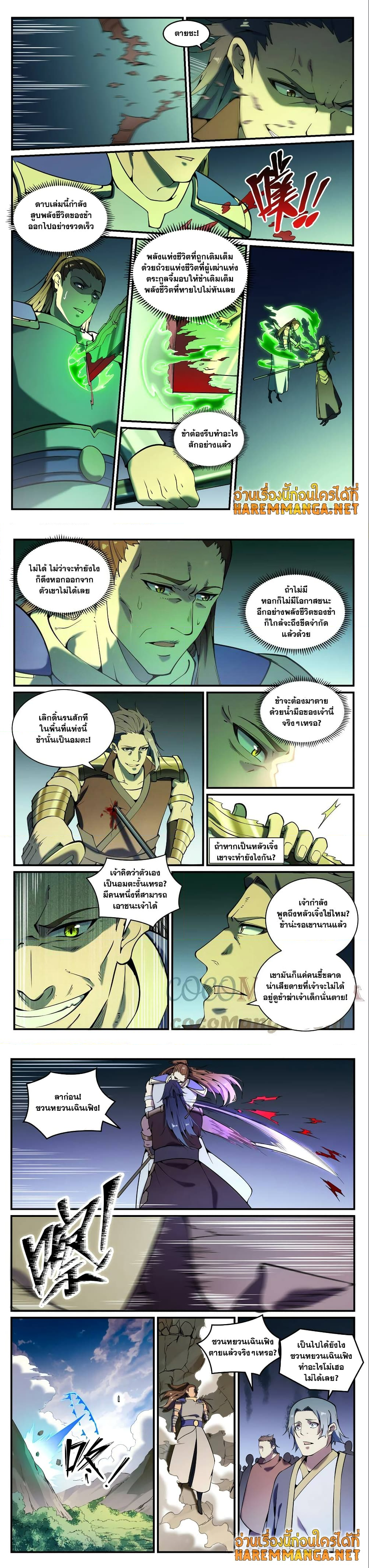 หน้า 2