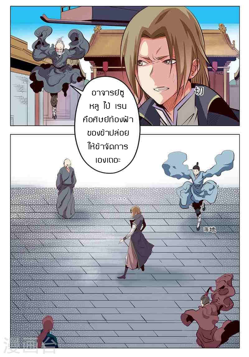 หน้า 14
