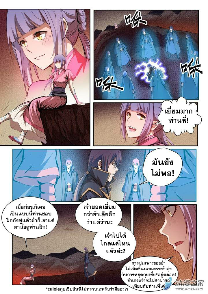 หน้า 9