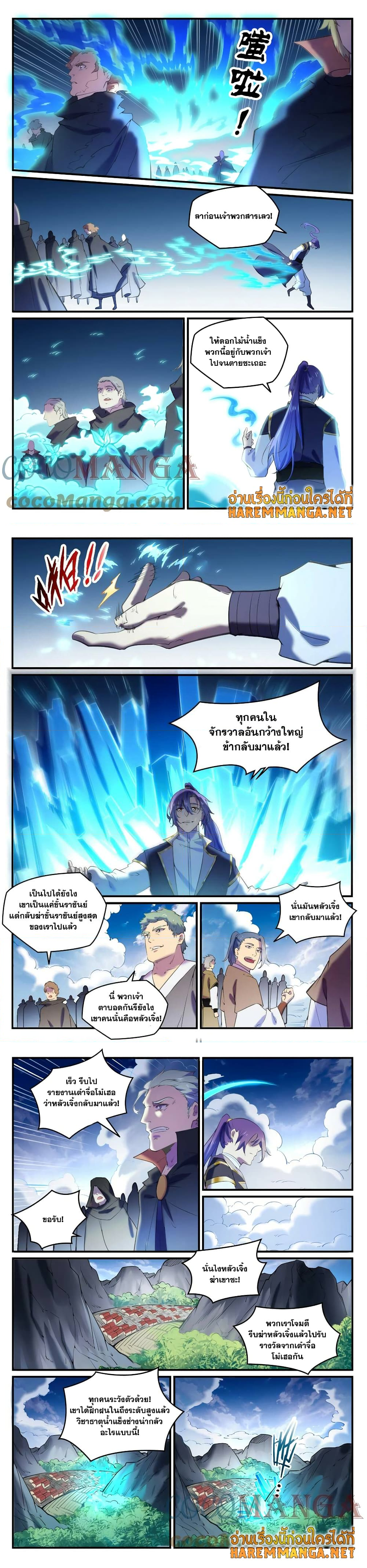 หน้า 3
