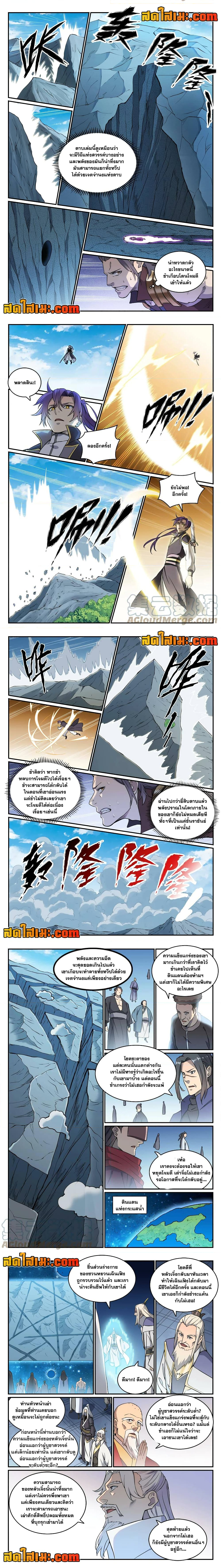 หน้า 2