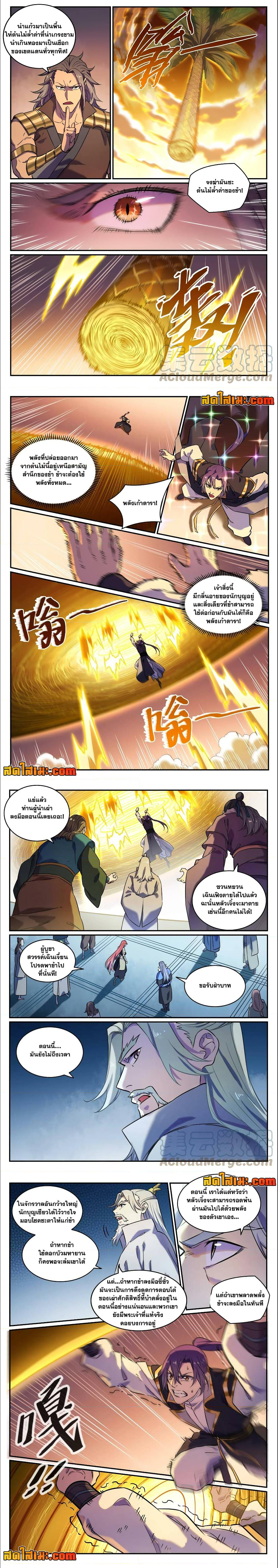 หน้า 2
