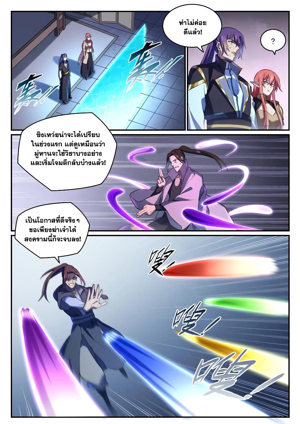 หน้า 11