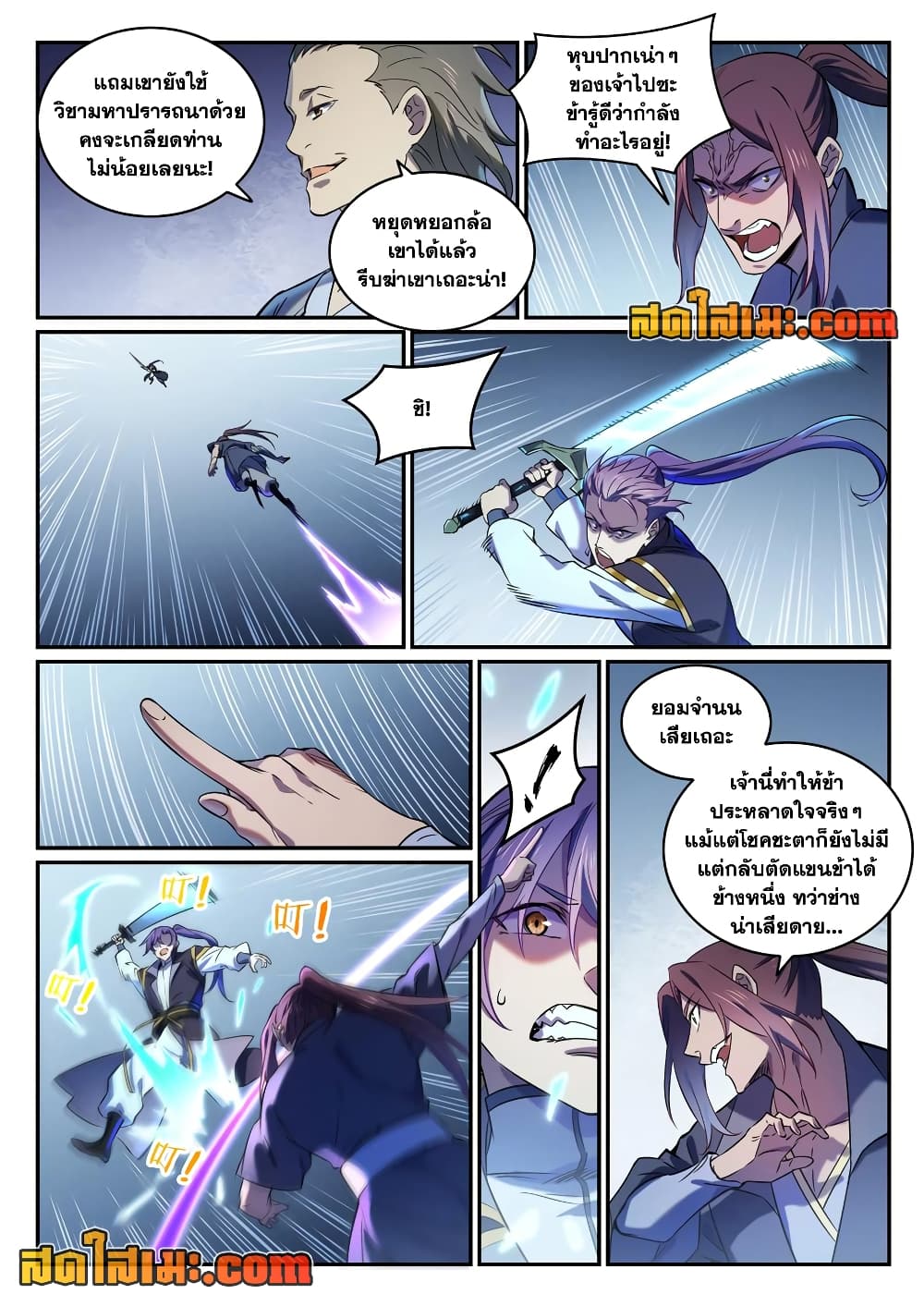 หน้า 10