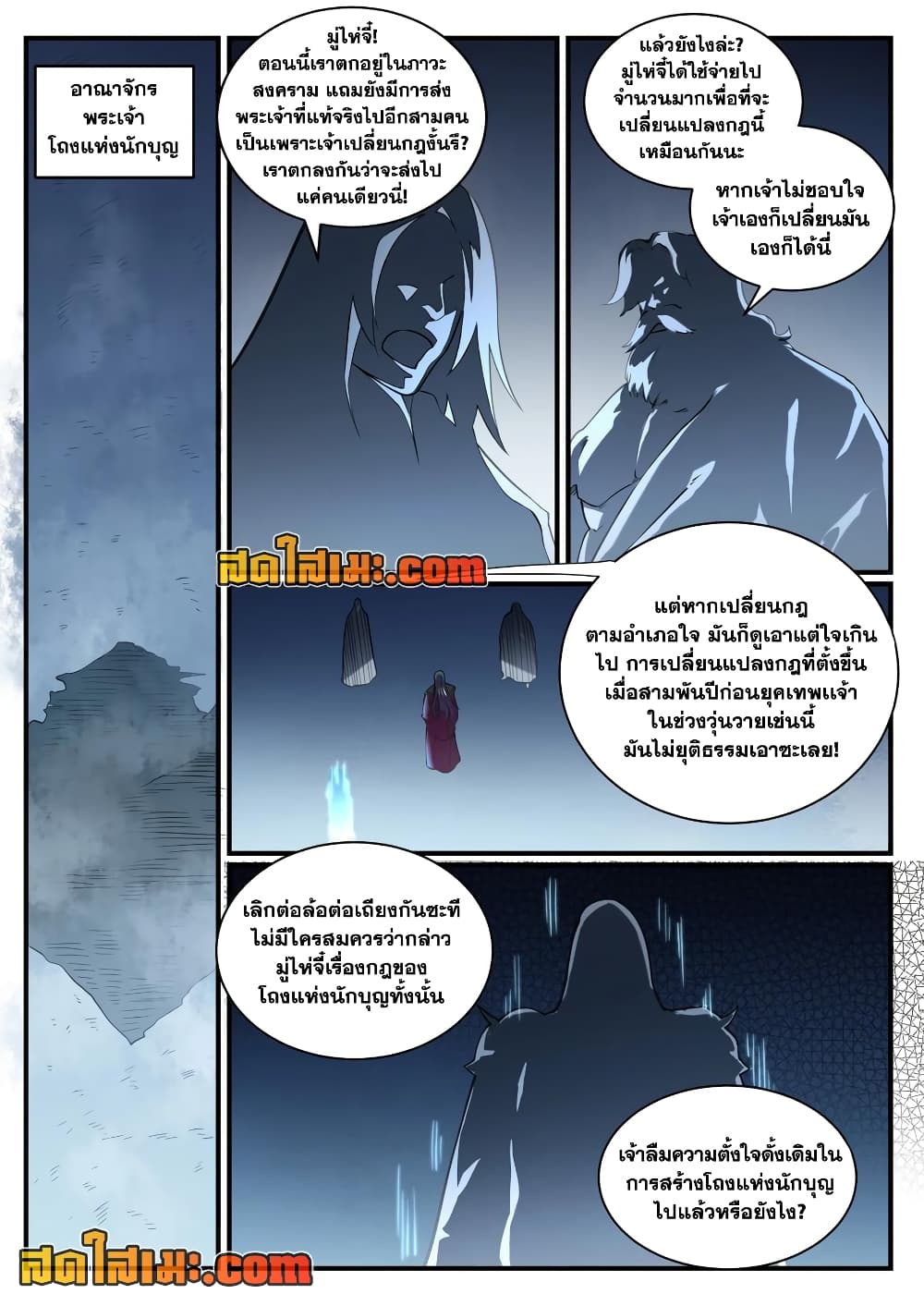 หน้า 2