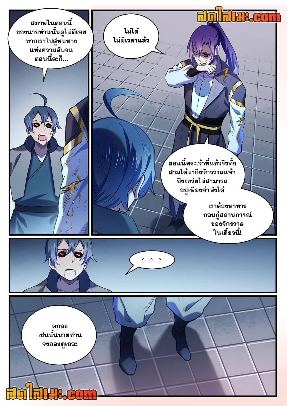 หน้า 9