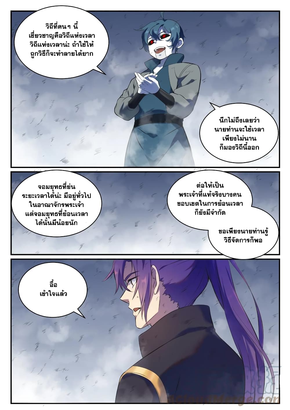 หน้า 10