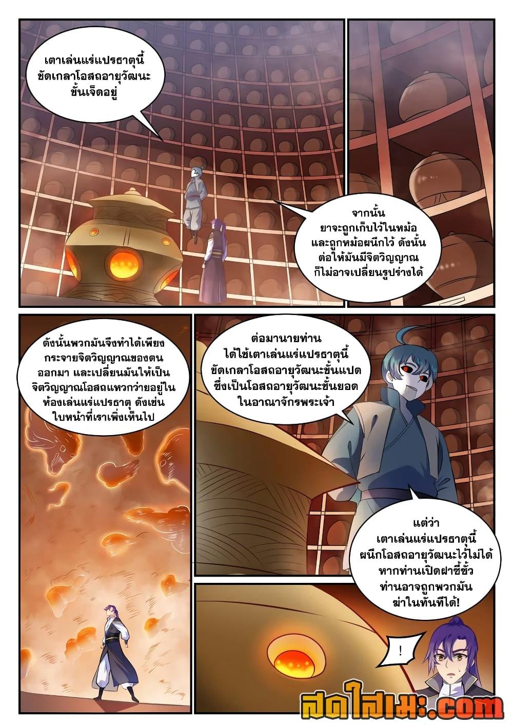 หน้า 2