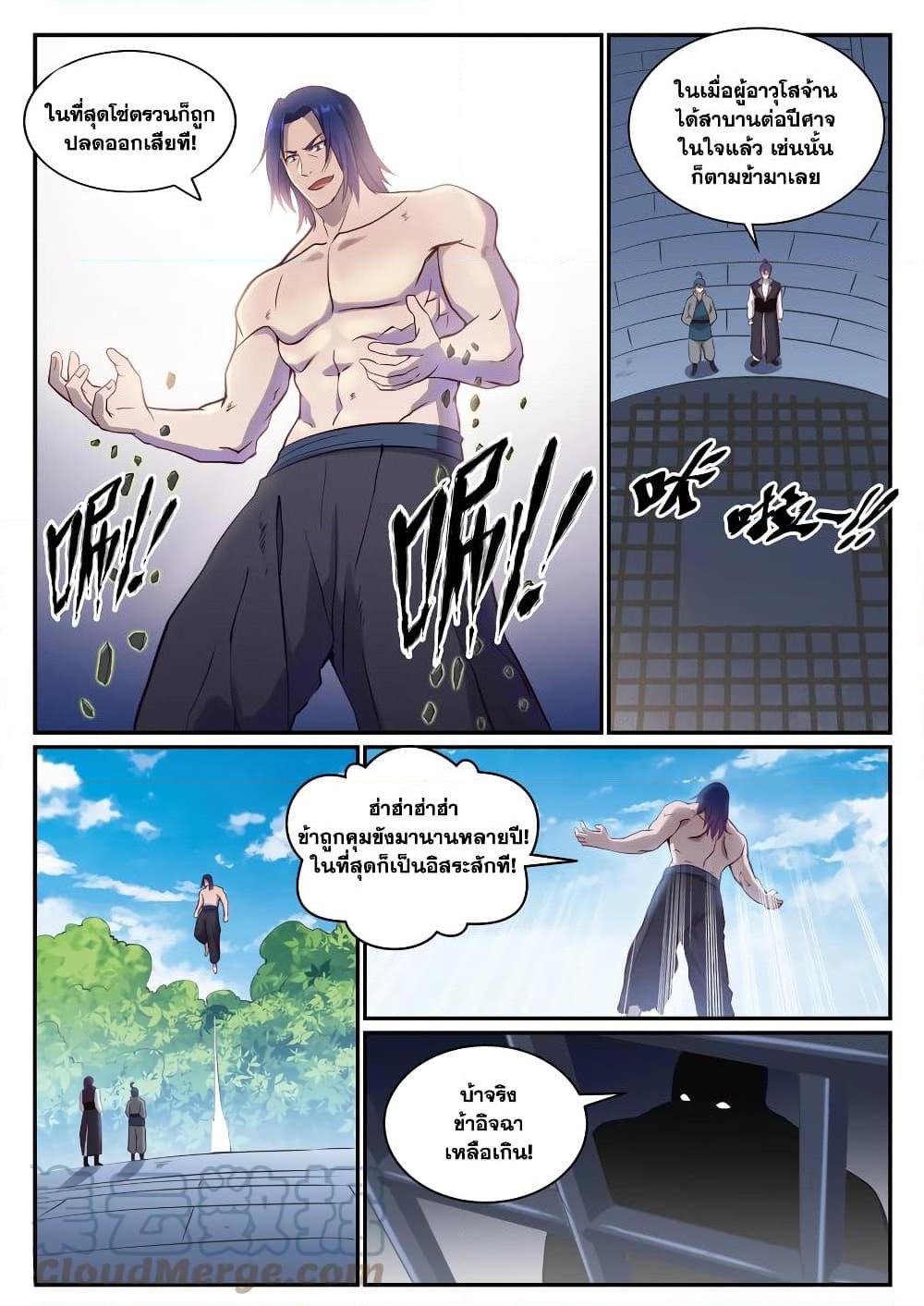 หน้า 7