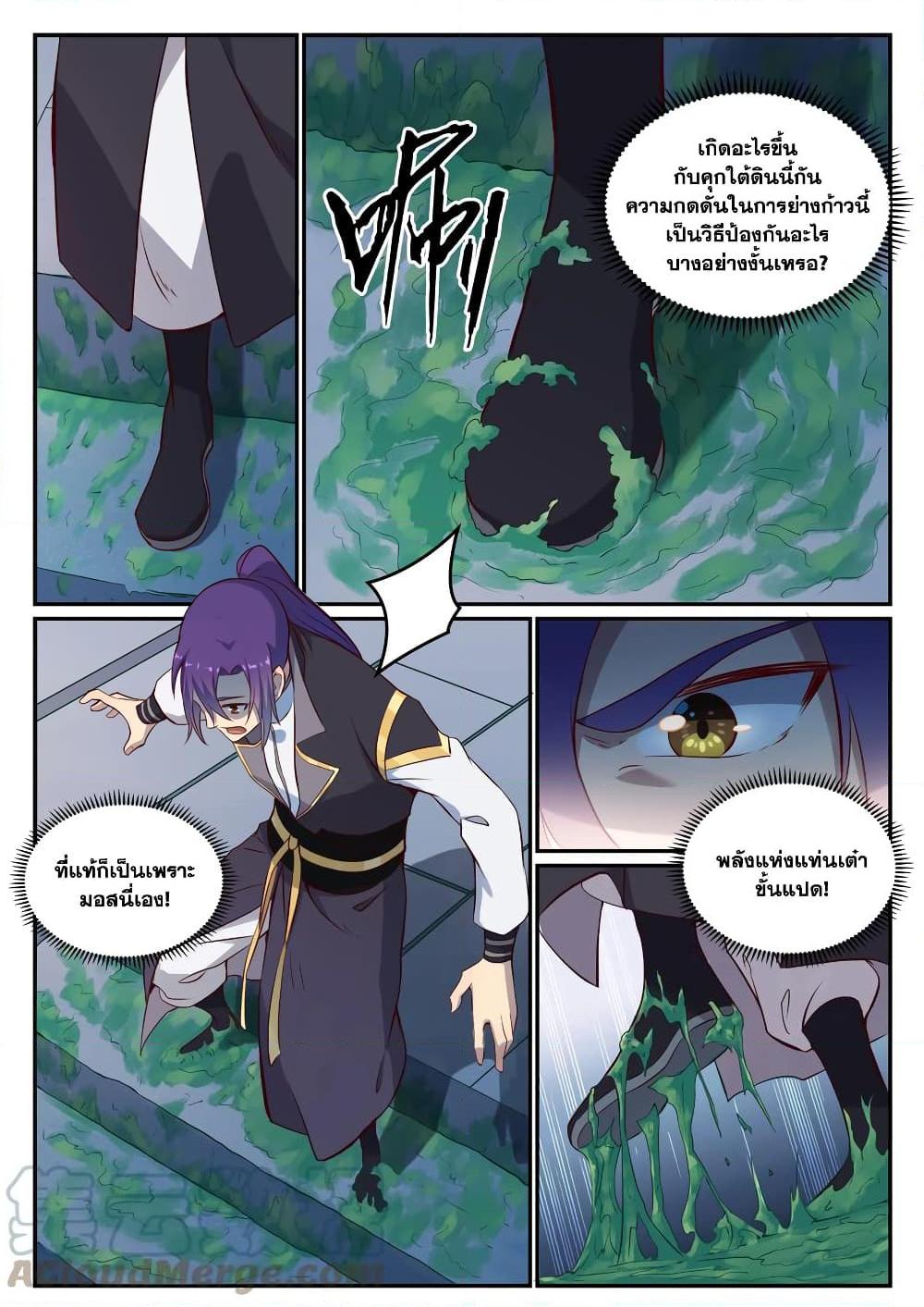 หน้า 9