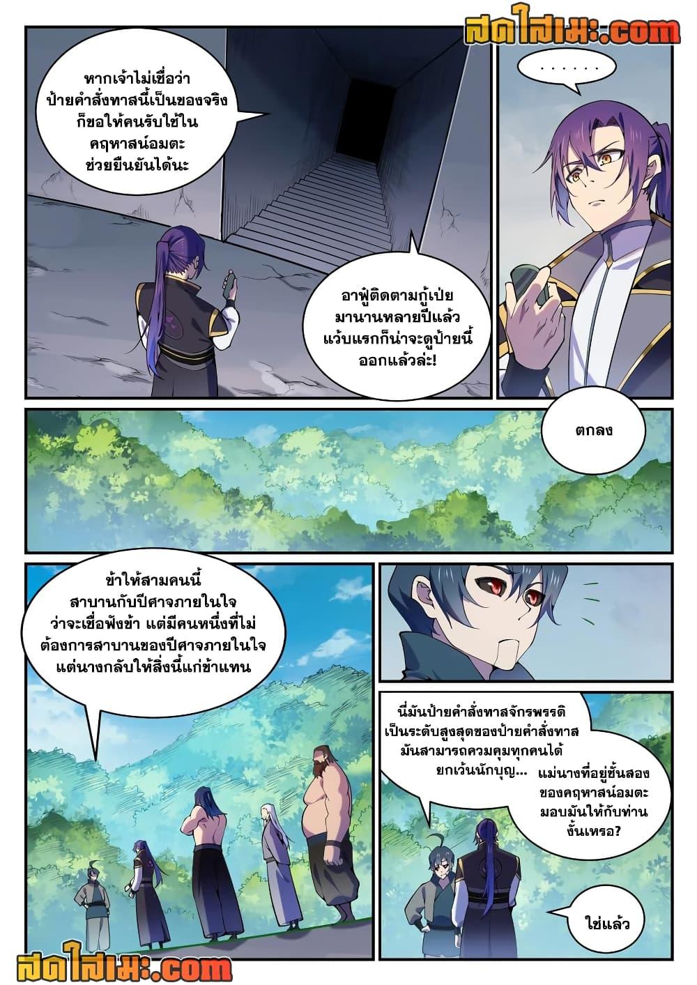 หน้า 2
