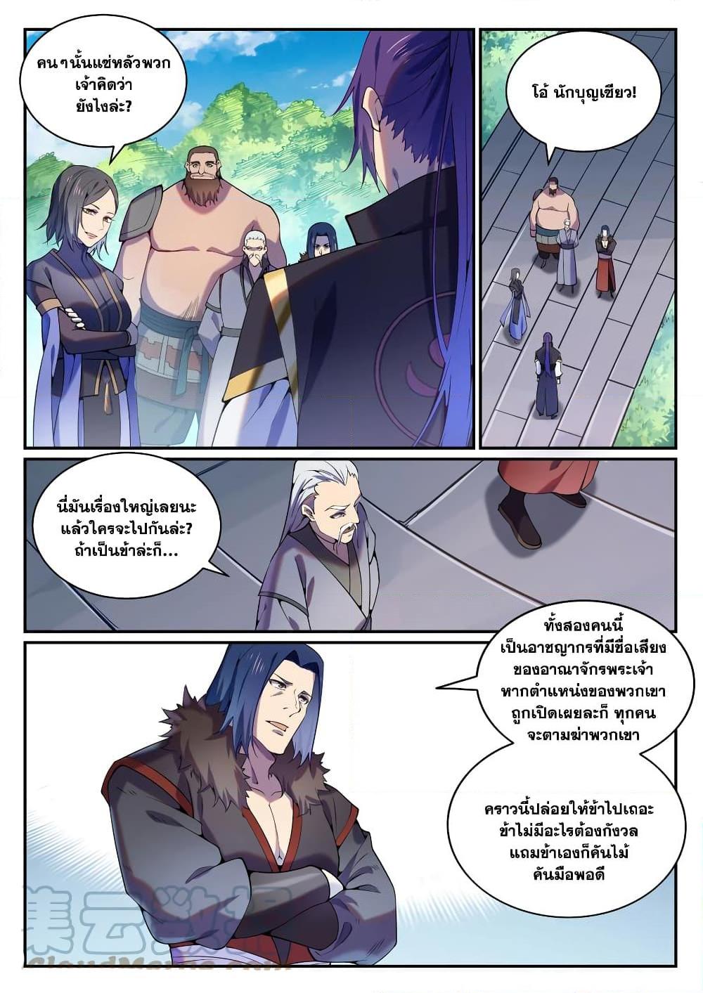 หน้า 11