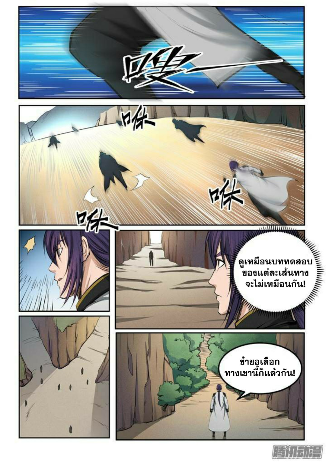 หน้า 10