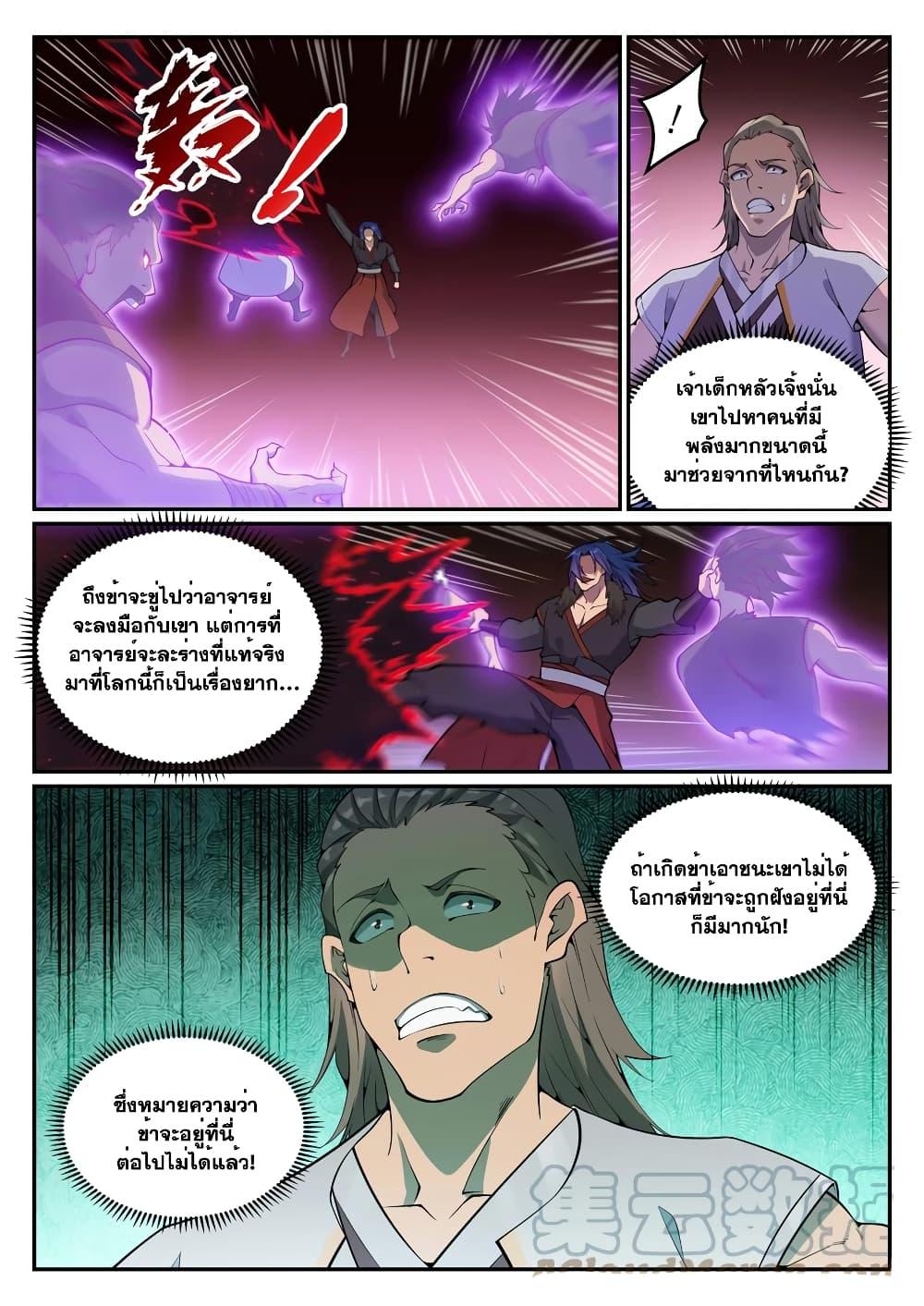 หน้า 9