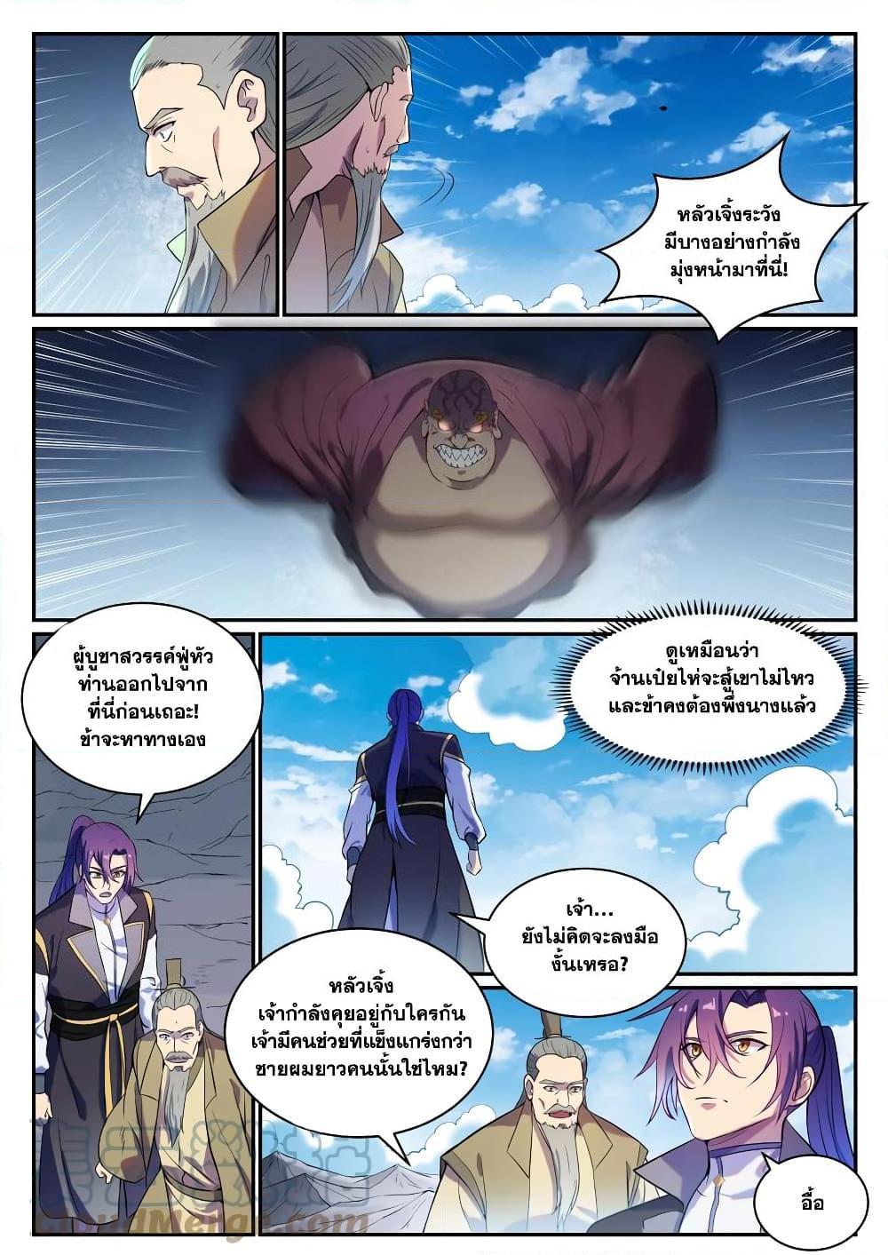 หน้า 11