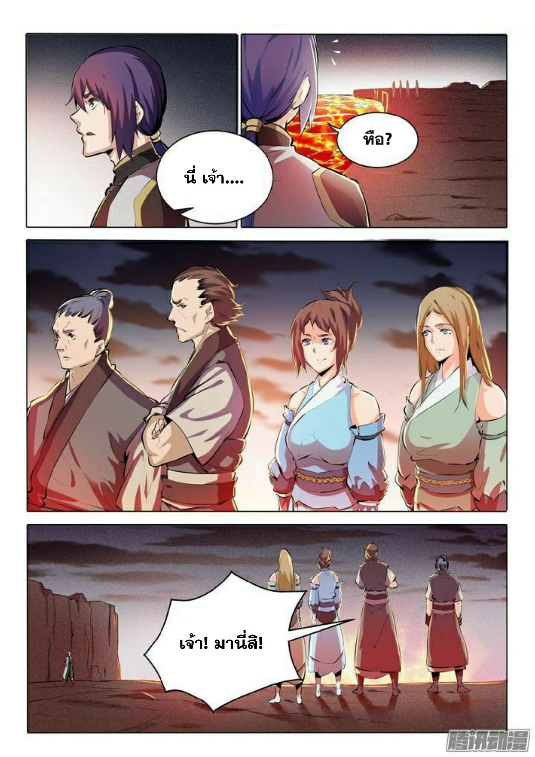 หน้า 2