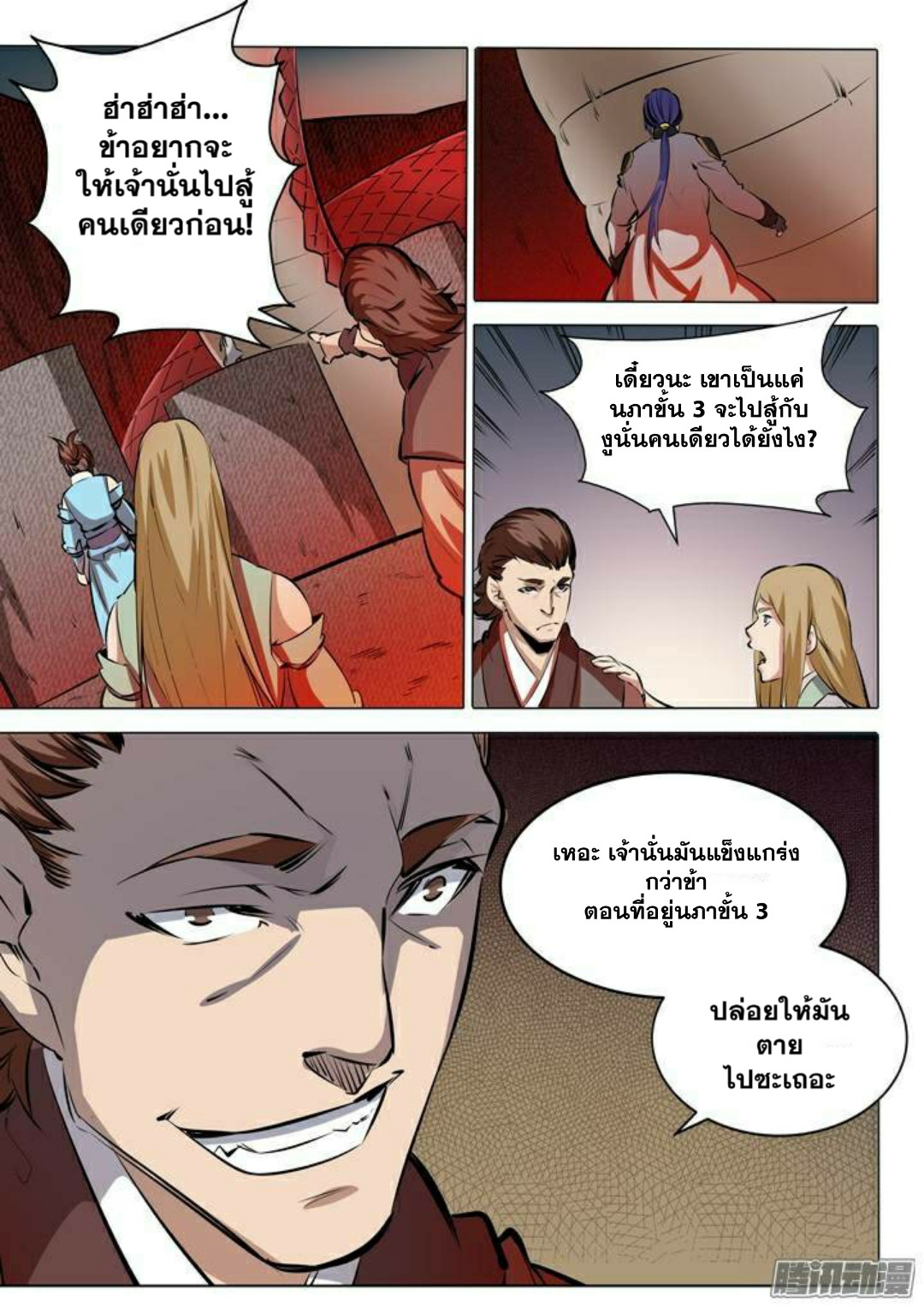 หน้า 15