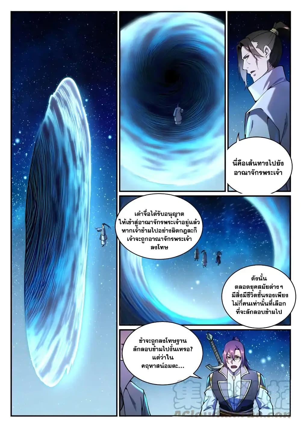 หน้า 11