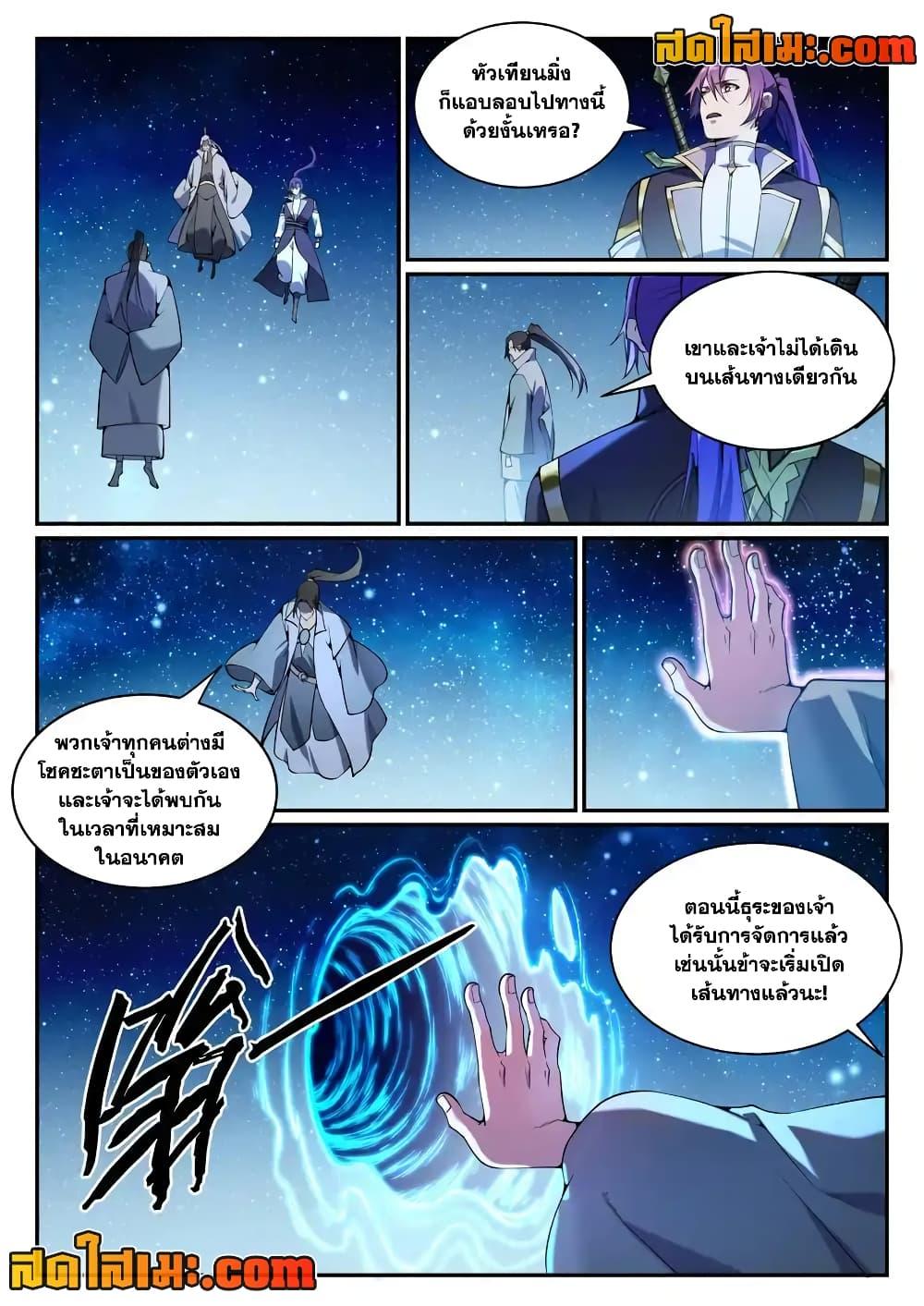 หน้า 10