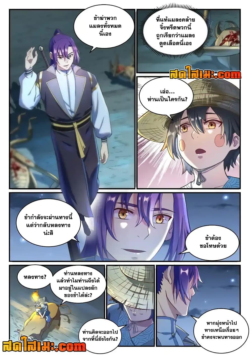 หน้า 2