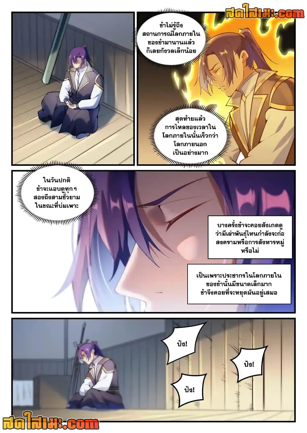หน้า 10