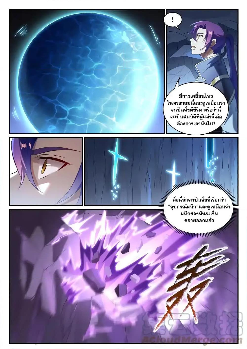 หน้า 9