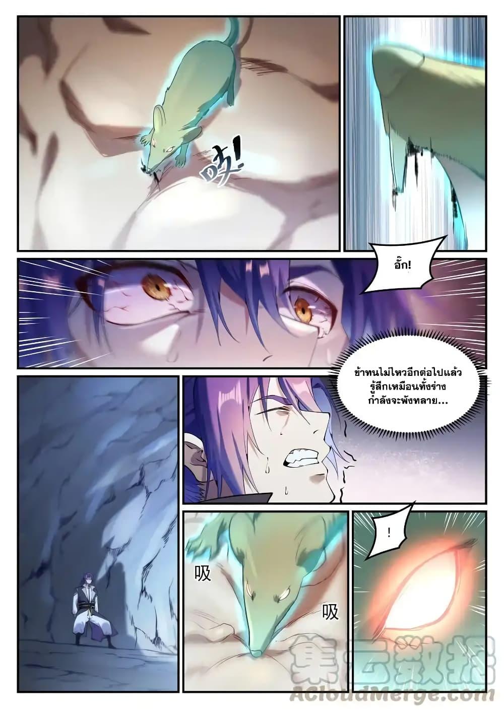 หน้า 7