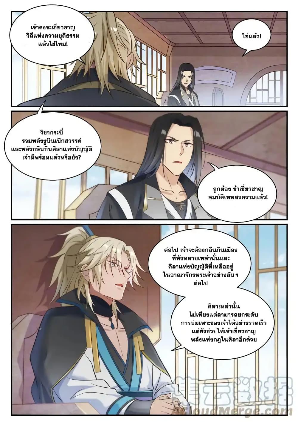 หน้า 11
