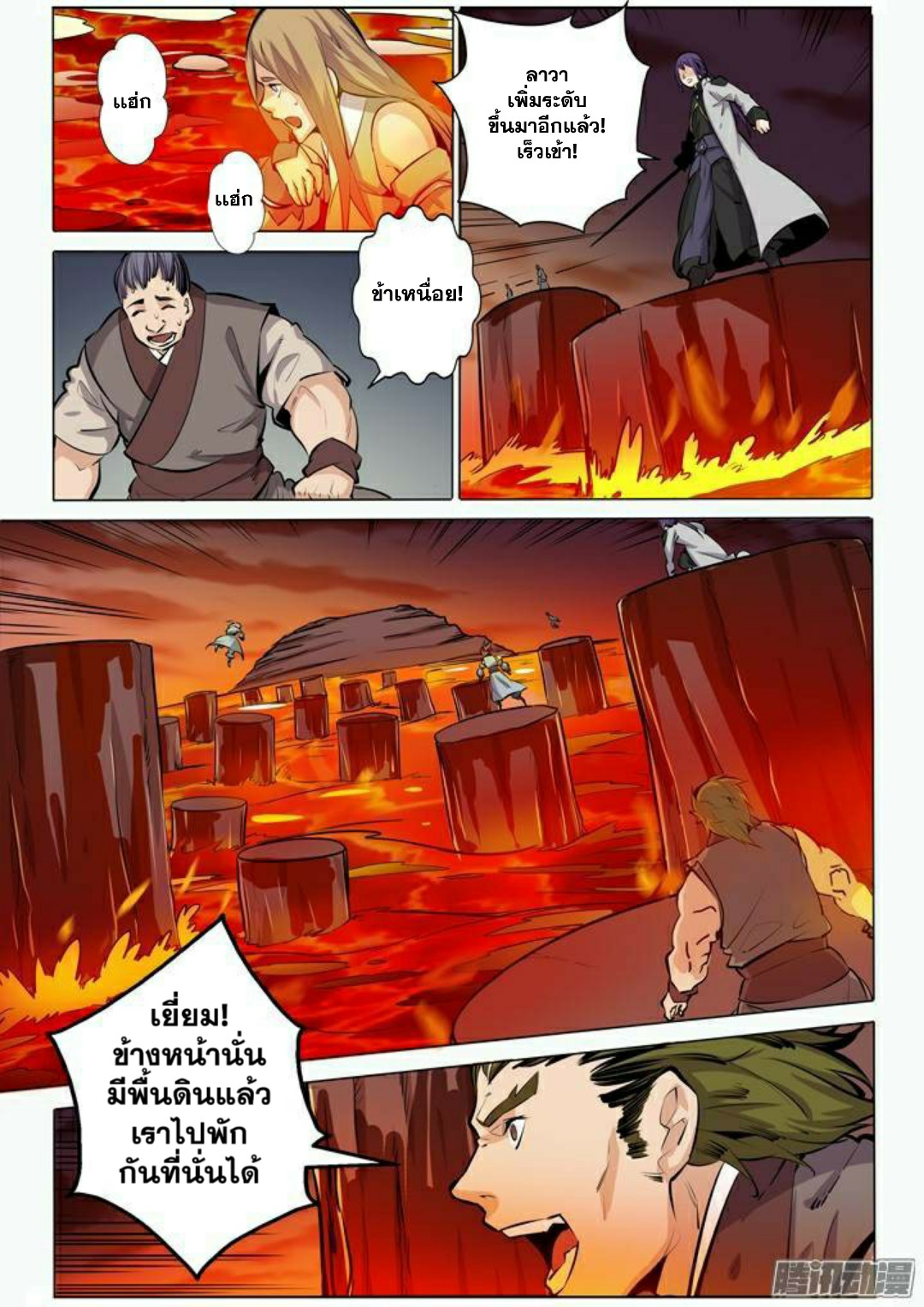 หน้า 13